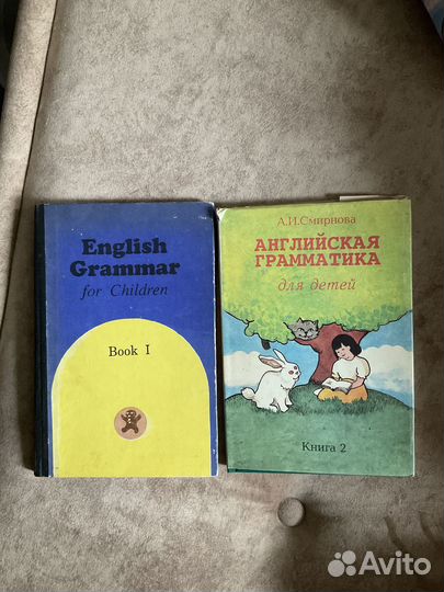 Английский язык (пособия и книги на англ.)
