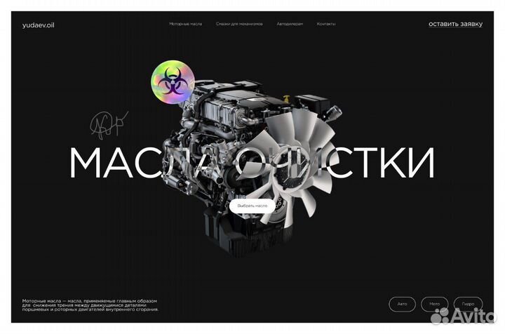 Графический дизайн