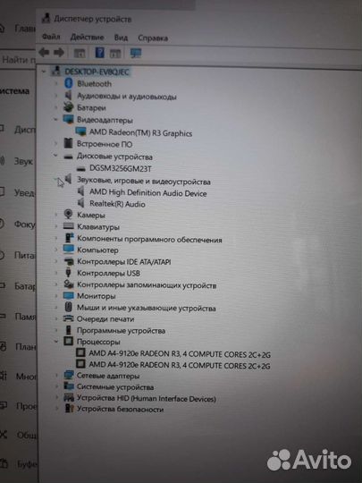 Стильный ноутбук Acer AMD A4, Radeon R3, 4/SSD 256
