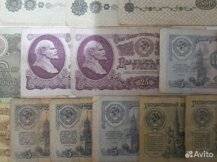 Боны банкноты