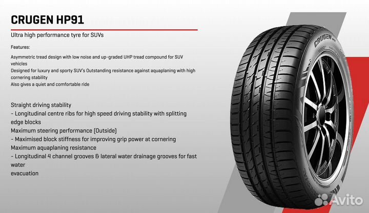 Marshal Crugen HP91 265/65 R17 112V