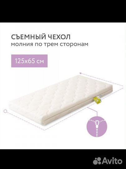 Кровать детская Erbesi Charly 125x65 + матрас