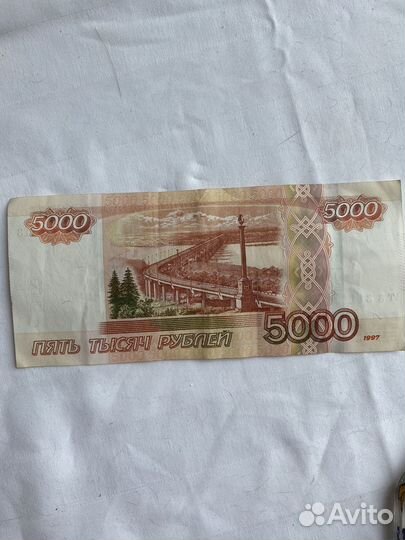 Купюра 5000 рублей
