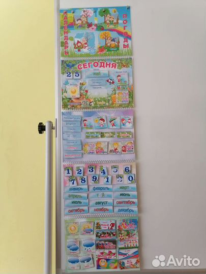 Календарь на липучках в дет.сад