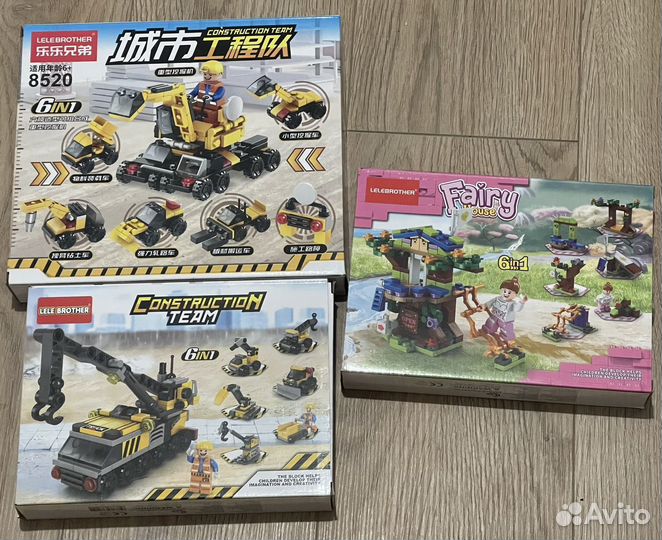 Lego бесплатно