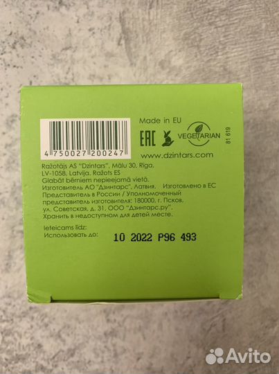 Питательный крем для лица и шеи