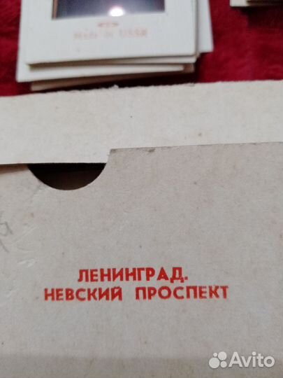 Цветные диапозитивы