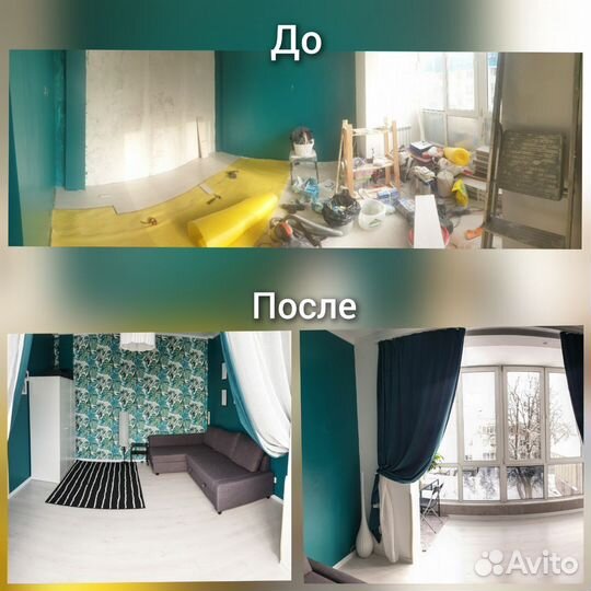 Мастер на час