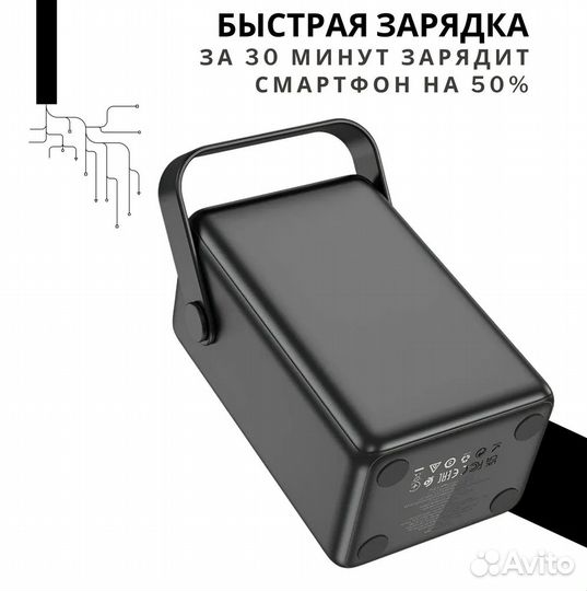 Внешний аккумулятор Hoco J110 60000 mAh с 5 выхода