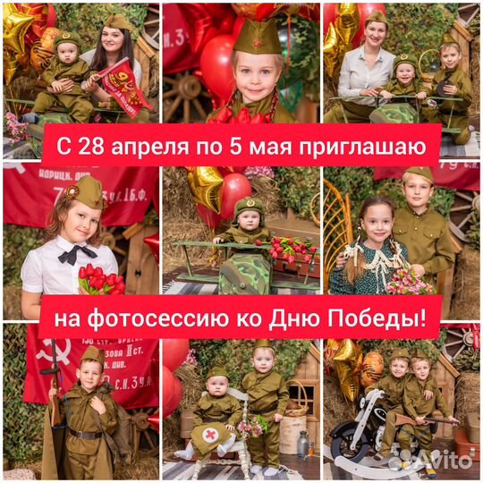 Фотопроект День Победы
