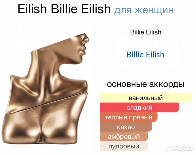 Billie Eilish Eilish