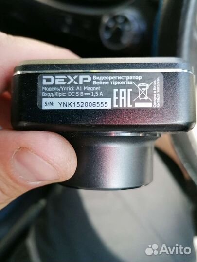 Видеорегистратор dexp
