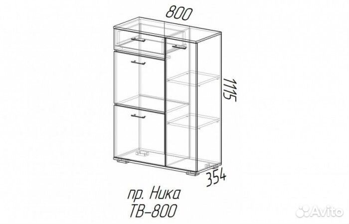 Тумба для обуви