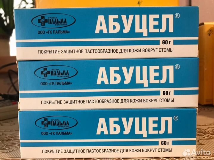 Калоприемники coloplast, confort,абуцел