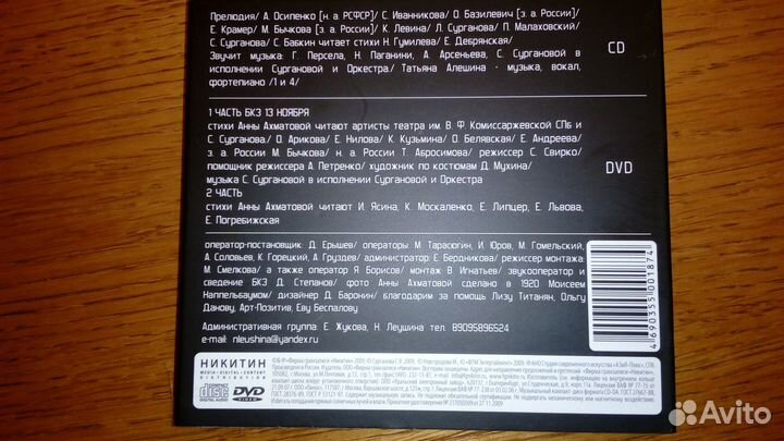 Сд диски с музыкой(рок-поп-классика)