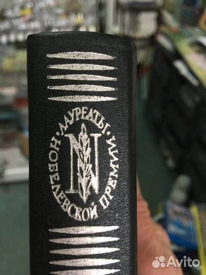 Писатель Альберт Камю издание 1993г