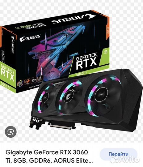 Gigabyte rtx 3060 ti aorus elite
