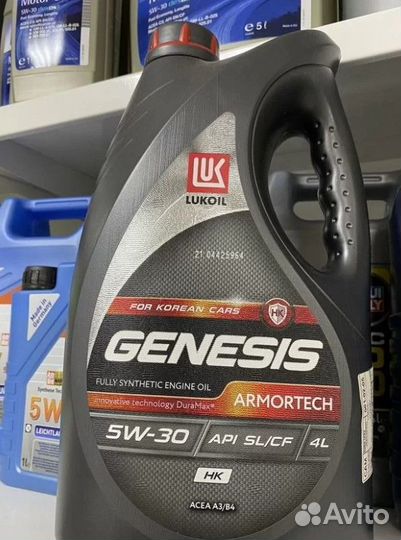 Масло моторное Lukoil Genesis Armortech 5W40