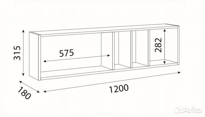 Полка навесная Лимба М 11