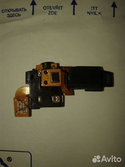 Динамик+Аудио вход для Samsung GT-S5620