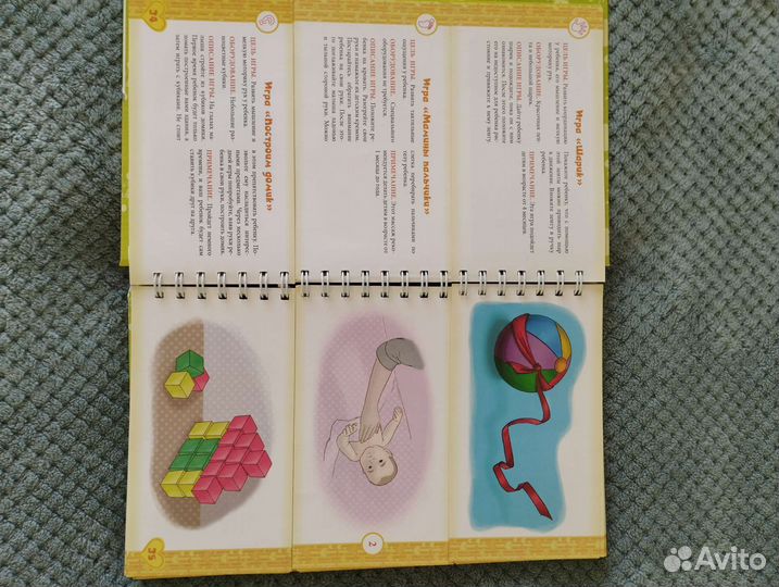 Развивающие книги для детей