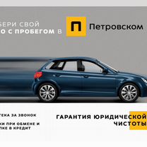 Renault Megane 1.6 MT, 2012, 245 000 км, с пробегом, цена 540 000 руб.