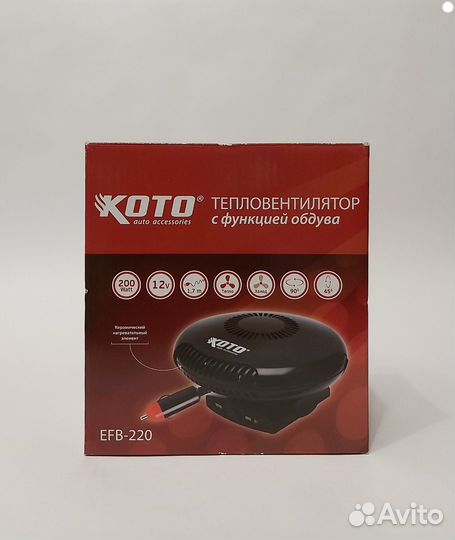 Тепловентилятор