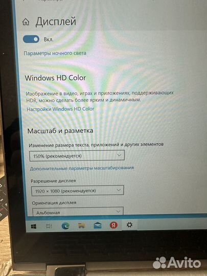 Hp pavilion x360 14-ba102no, трансформер i5 8250u