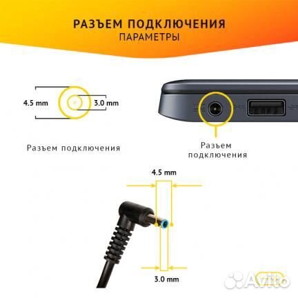 Блок питания HP 693712-001