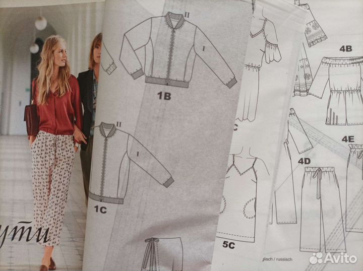 Журналы Бурда шить легко и быстро за 2017 год