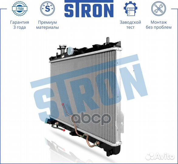 Радиатор двигателя STR0419 stron