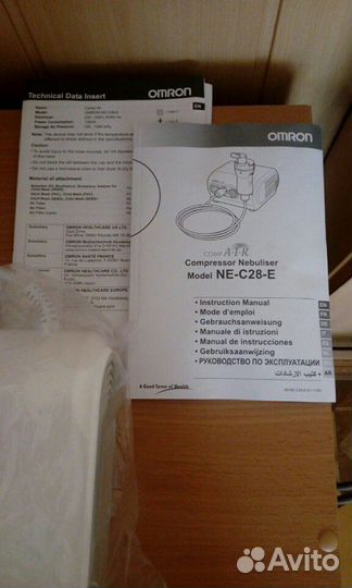 Omron Compressor Nebuliser CompAir NE-C28-E япония