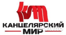 Продавец -консультант