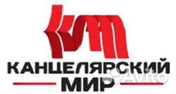 Продавец -консультант