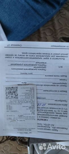 Аппарат алмаг 01