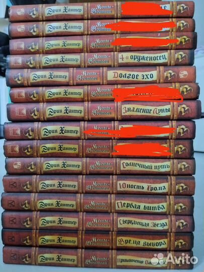 Коты Воители все книги