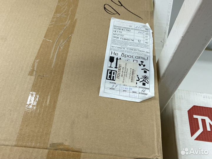 Стакан вспененный