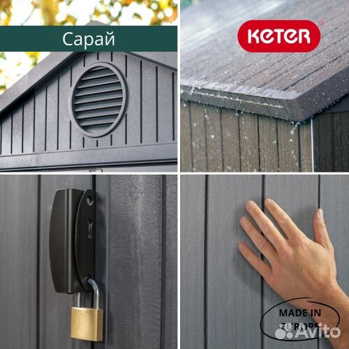 Сарай Дарвин (размеры 183 х 182 см), серый