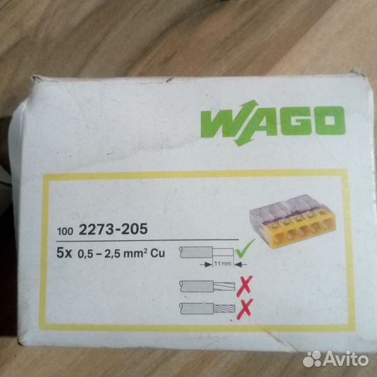 Клеммы wago 100 шт