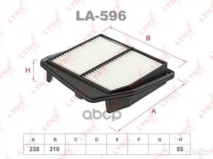 Фильтр воздушный LA596 lynxauto
