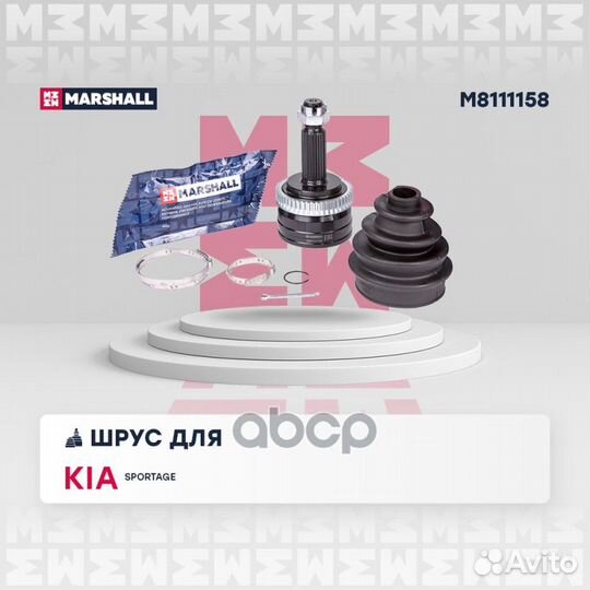 ШРУС внеш. (с ABS) Kia Sportage II 04- M8111158