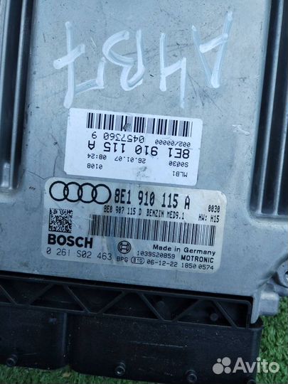 Блок управления двс Audi A4 B7