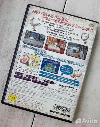 Uchu-jintte Naani PS2 Лицензия