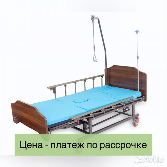 Кровать медицинская функциональная с туалетом