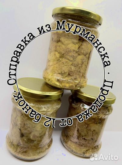 Печень трески, очень вкусная