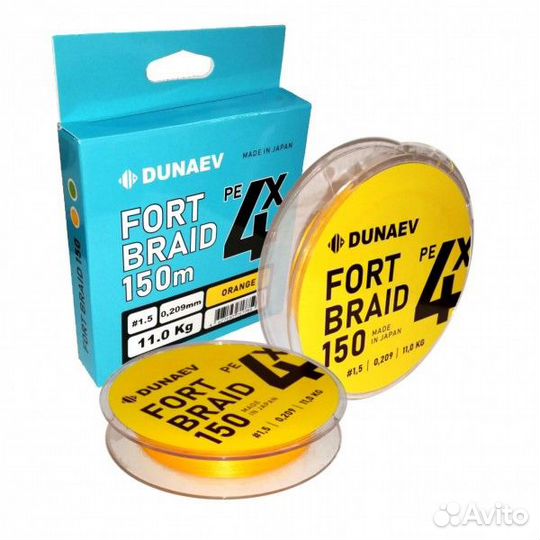 Шнур Dunaev fortbraid PE x4 150м #2.5 18,5кг