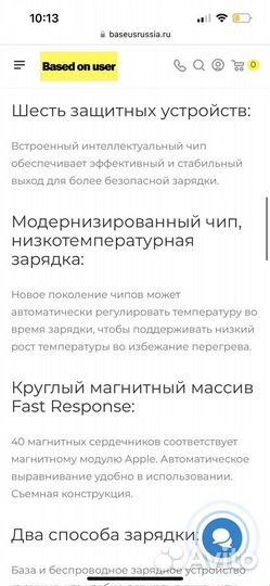 Беспроводное зарядное устройство Baseus