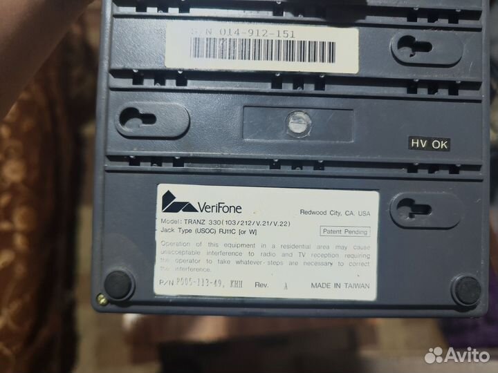 Verifone tranz330