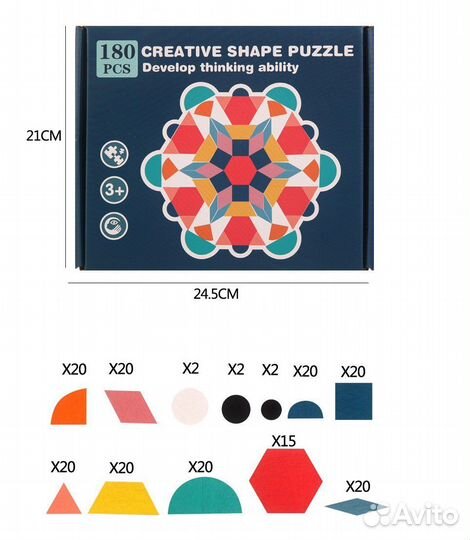 Деревянная мозаика (180 деталей)