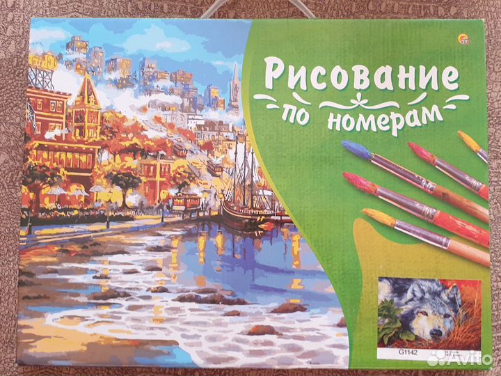 Рисование по номерам